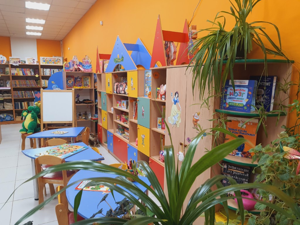 Библиотека будущего